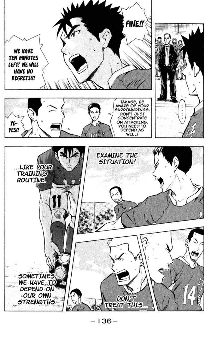 Read Area No Kishi chapter 35 image 4 on Lezhin