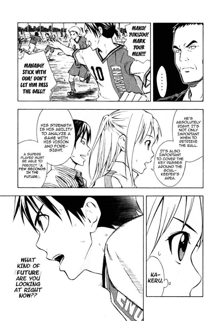 Read Area No Kishi chapter 35 image 5 on Lezhin