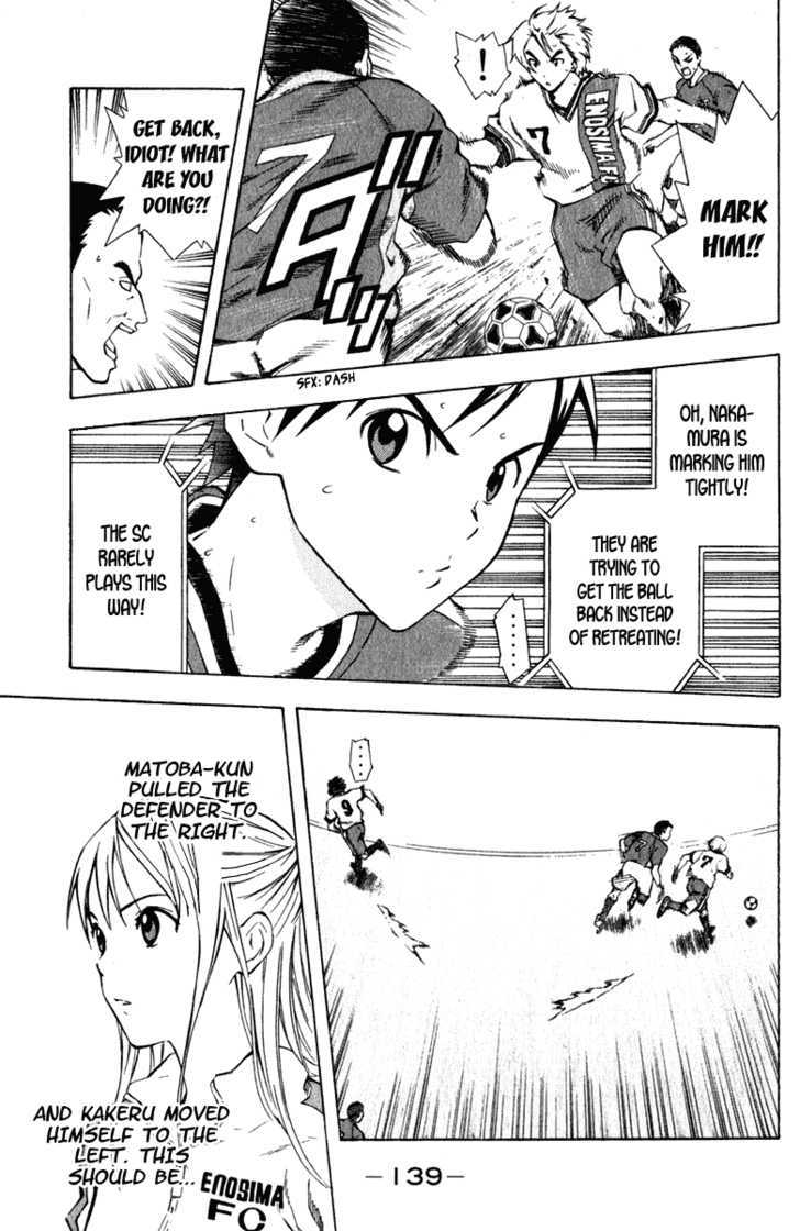 Read Area No Kishi chapter 35 image 7 on Lezhin
