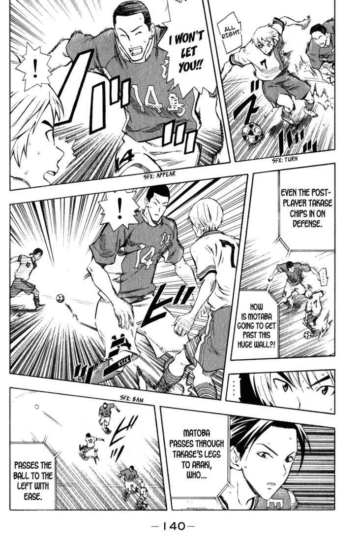 Read Area No Kishi chapter 35 image 8 on Lezhin