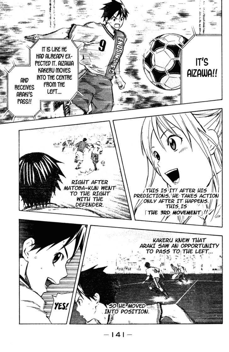 Read Area No Kishi chapter 35 image 9 on Lezhin