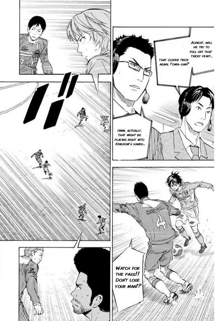 Read Area No Kishi chapter 351 image 5 on Lezhin