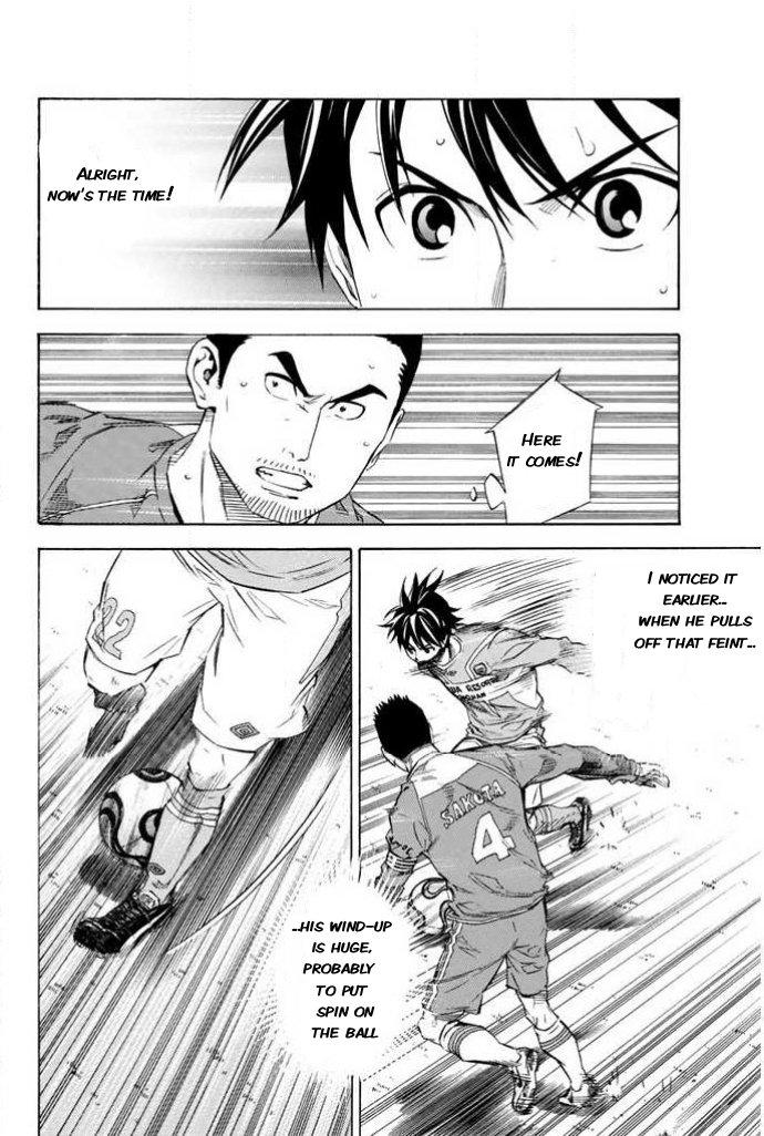 Read Area No Kishi chapter 351 image 7 on Lezhin