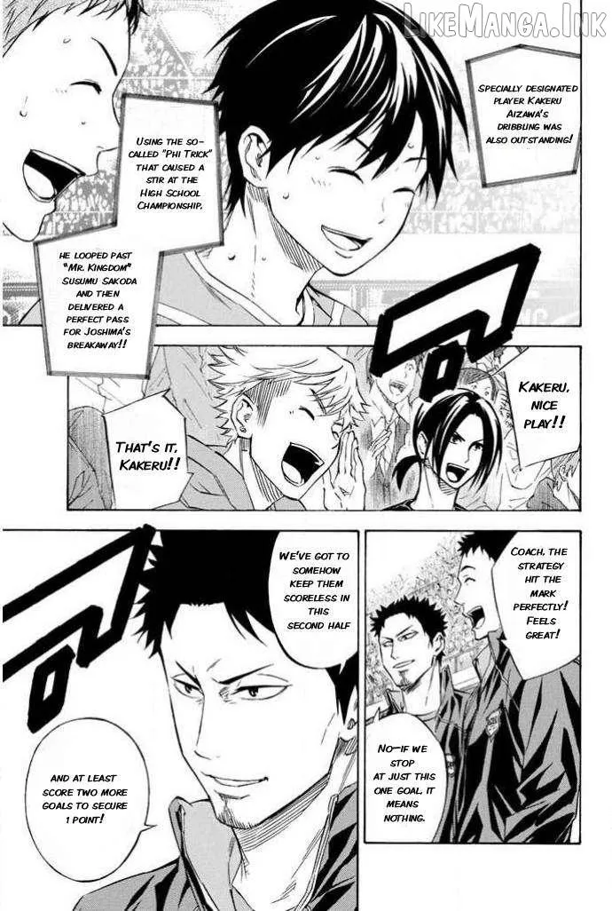 Read Area No Kishi chapter 352 image 6 on Lezhin
