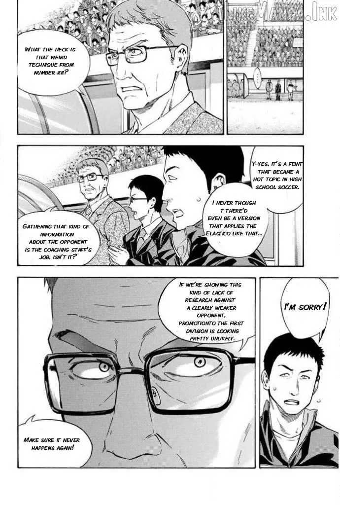 Read Area No Kishi chapter 352 image 7 on Lezhin