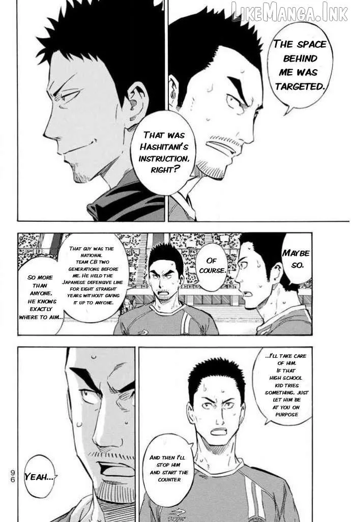 Read Area No Kishi chapter 352 image 9 on Lezhin