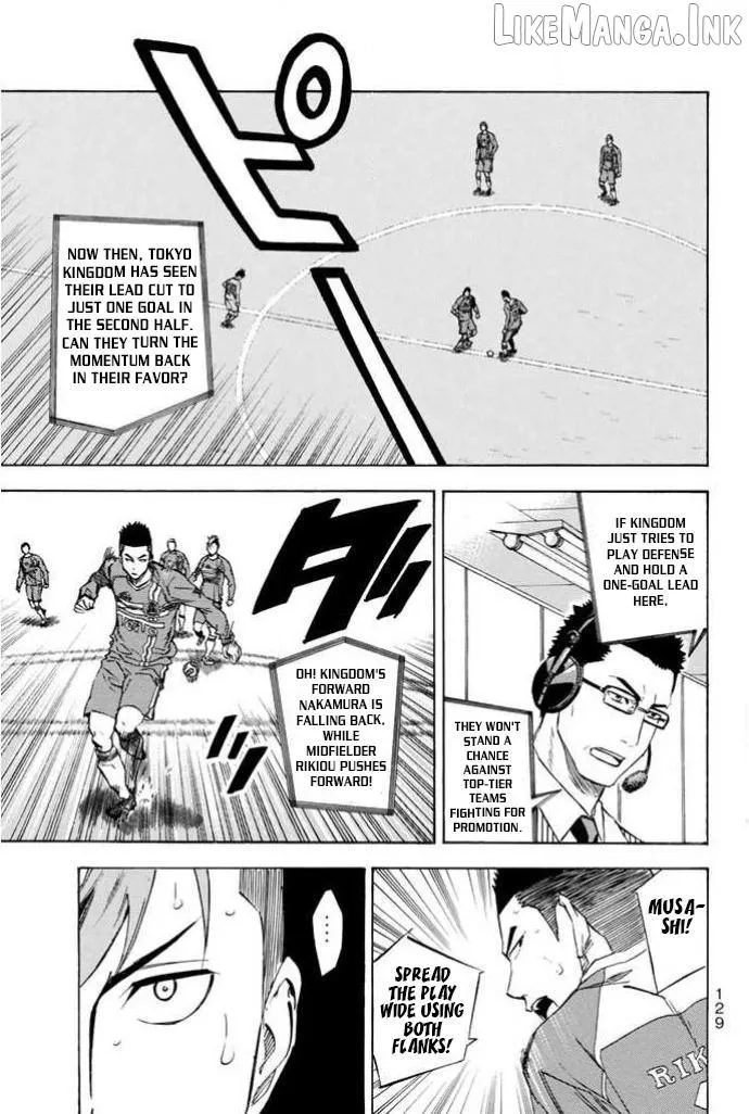 Read Area No Kishi chapter 354 image 2 on Lezhin