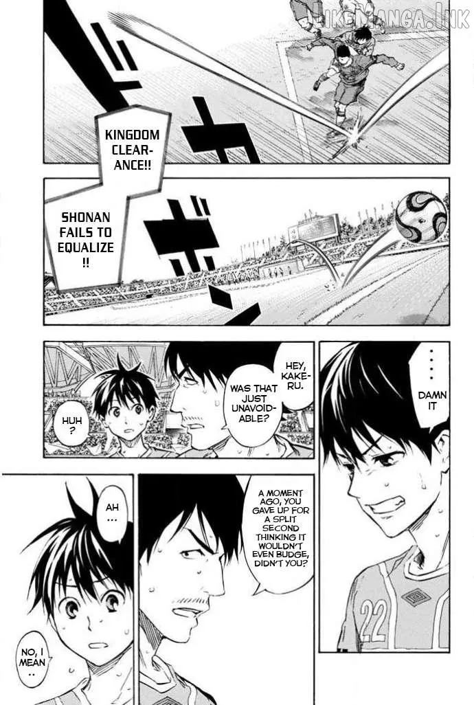 Read Area No Kishi chapter 355 image 16 on Lezhin