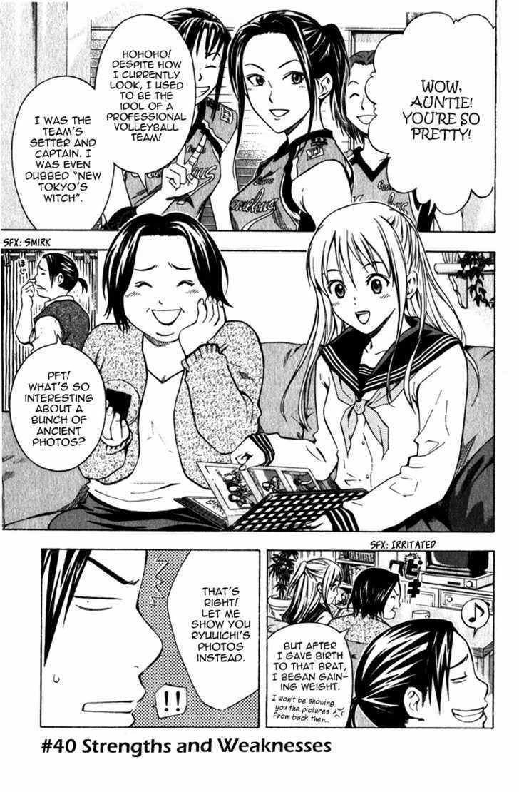 Read Area No Kishi chapter 40 image 1 on Lezhin