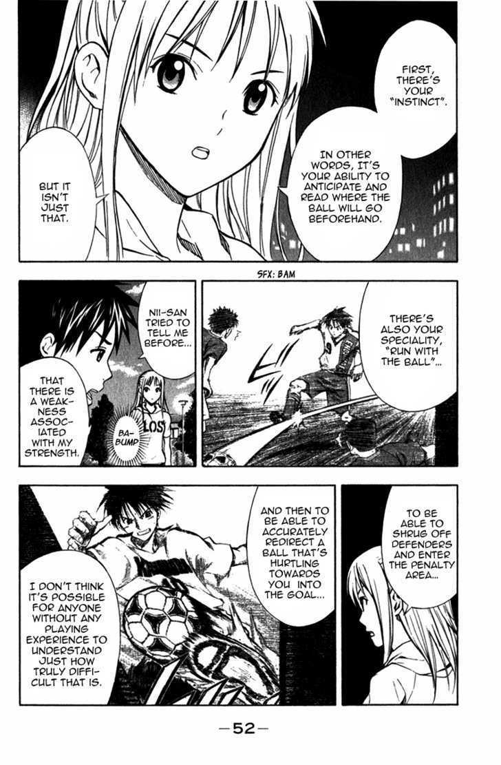 Read Area No Kishi chapter 40 image 10 on Lezhin
