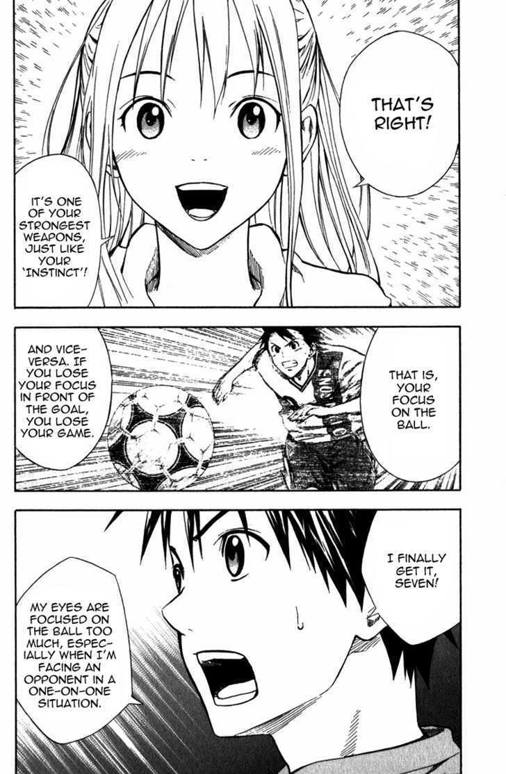Read Area No Kishi chapter 40 image 12 on Lezhin