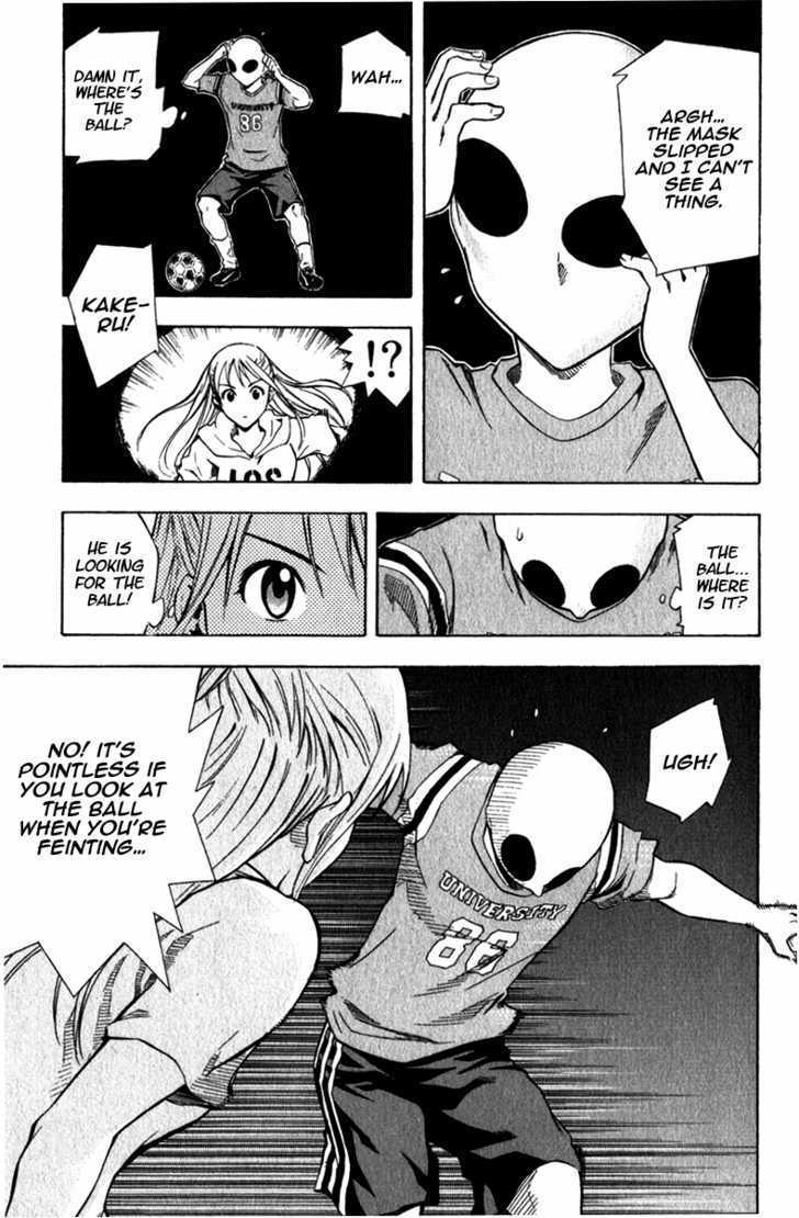 Read Area No Kishi chapter 40 image 17 on Lezhin