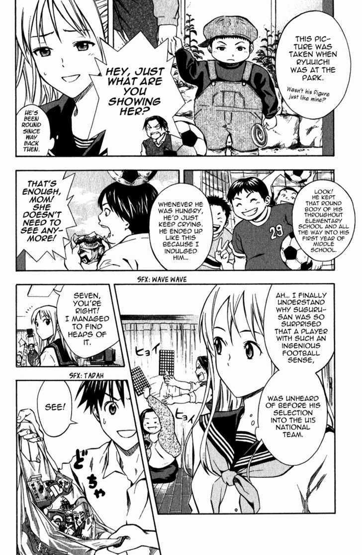 Read Area No Kishi chapter 40 image 2 on Lezhin