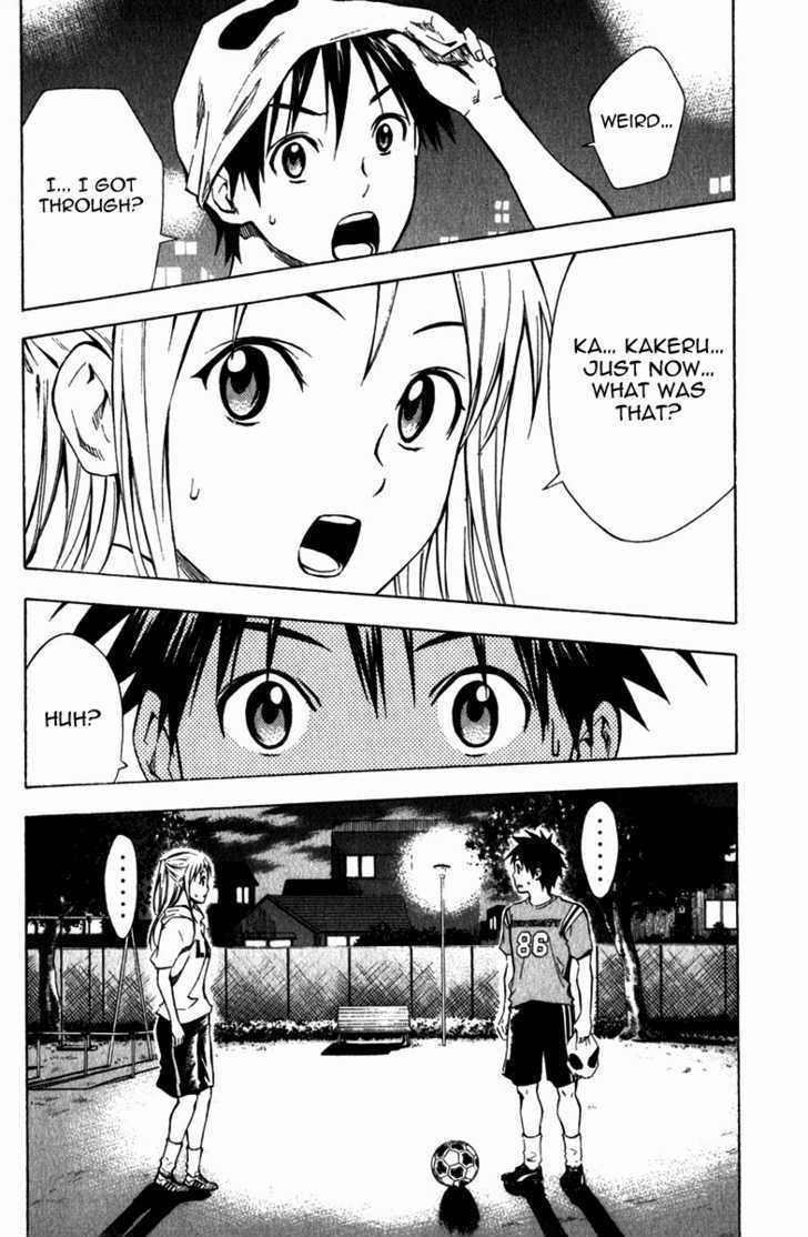 Read Area No Kishi chapter 40 image 20 on Lezhin