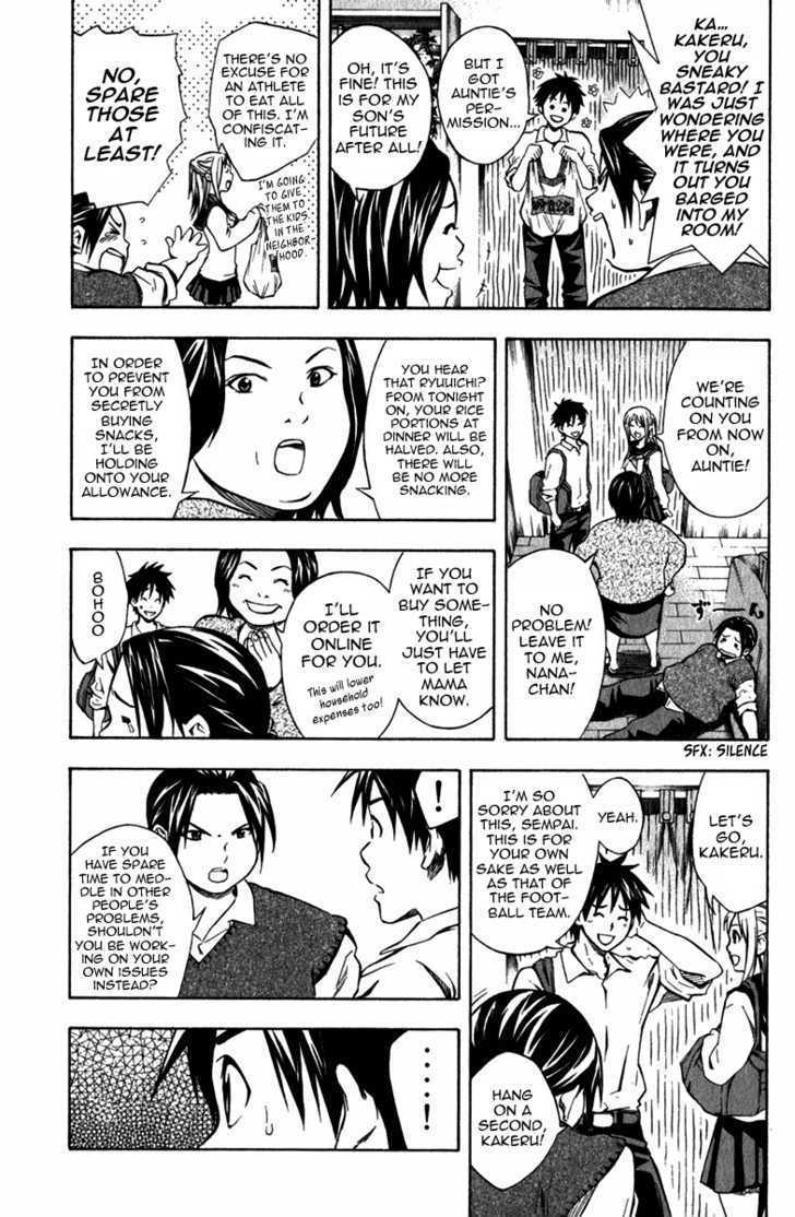 Read Area No Kishi chapter 40 image 3 on Lezhin