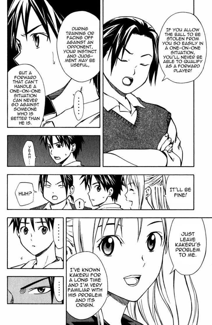 Read Area No Kishi chapter 40 image 4 on Lezhin