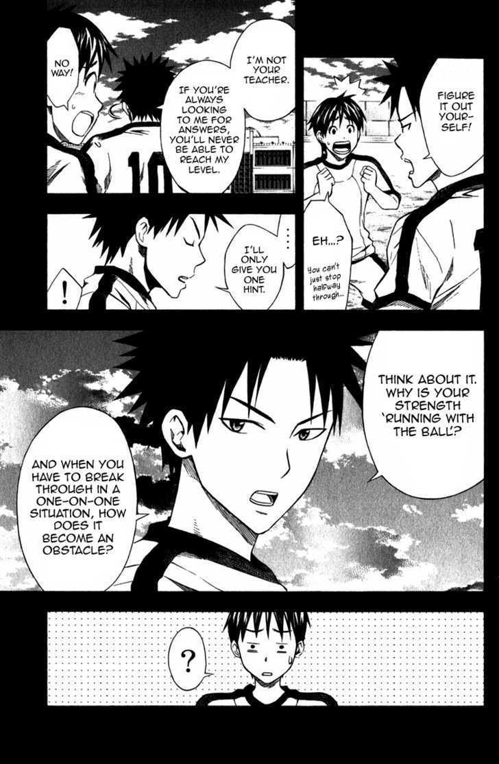 Read Area No Kishi chapter 40 image 7 on Lezhin