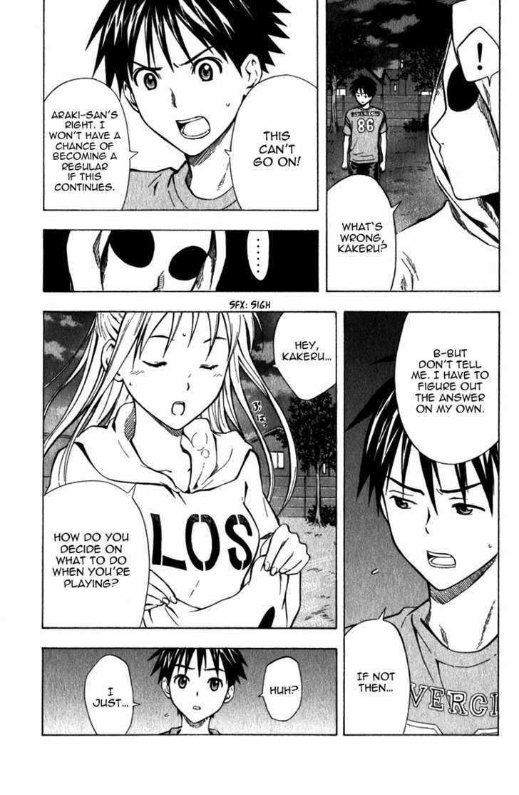 Read Area No Kishi chapter 40 image 9 on Lezhin