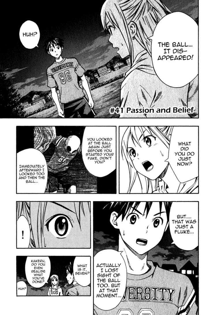 Read Area No Kishi chapter 41 image 1 on Lezhin