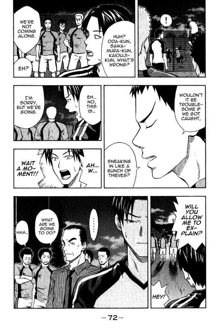 Read Area No Kishi chapter 41 image 10 on Lezhin