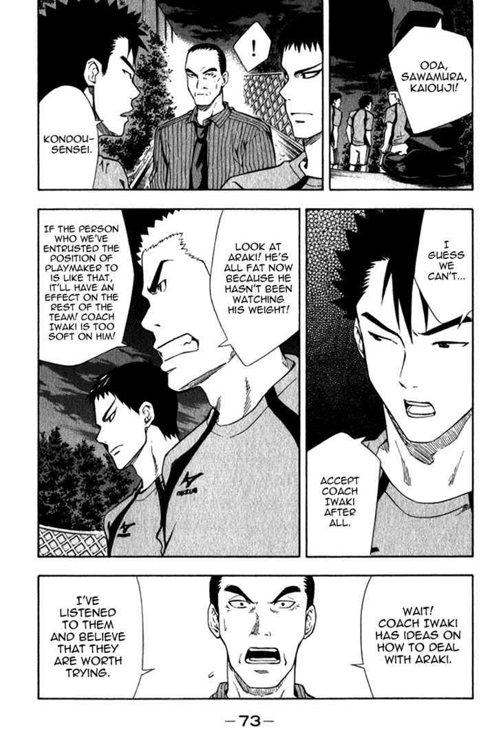 Read Area No Kishi chapter 41 image 11 on Lezhin