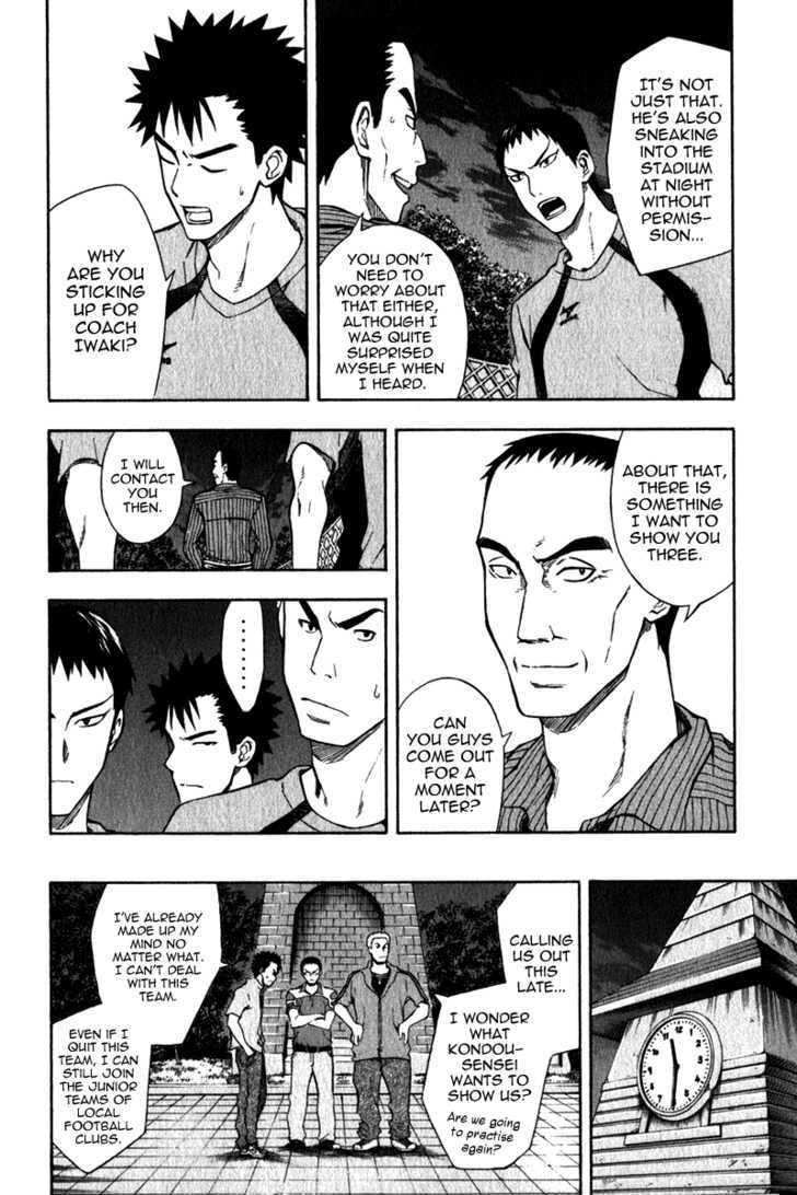 Read Area No Kishi chapter 41 image 12 on Lezhin