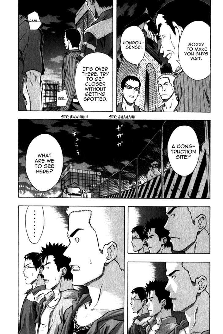 Read Area No Kishi chapter 41 image 13 on Lezhin