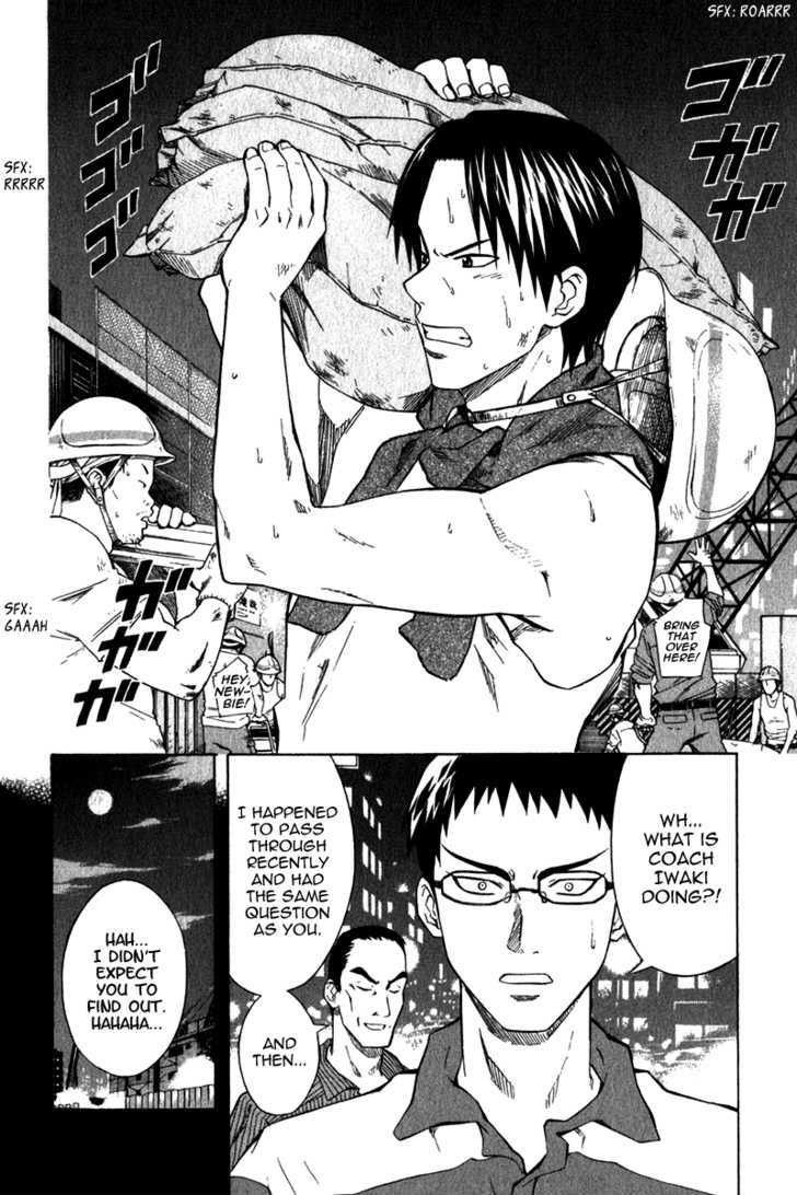 Read Area No Kishi chapter 41 image 14 on Lezhin