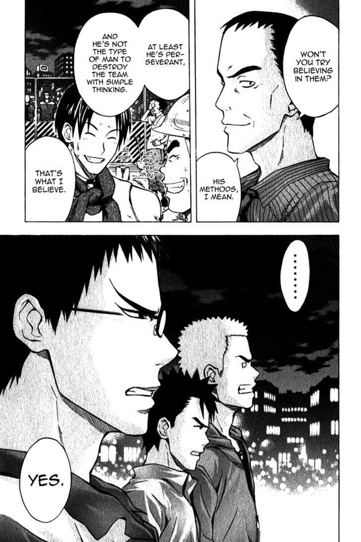 Read Area No Kishi chapter 41 image 17 on Lezhin