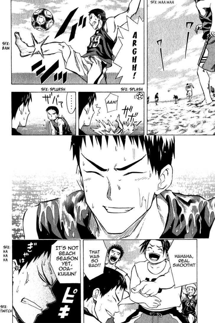 Read Area No Kishi chapter 41 image 18 on Lezhin