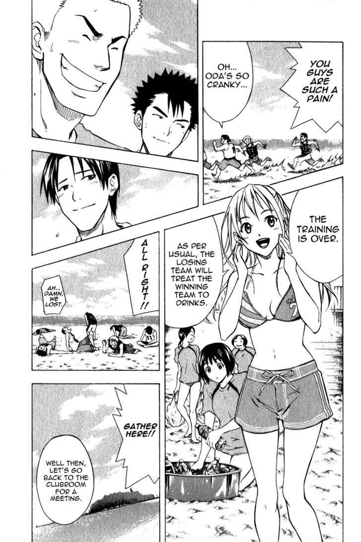 Read Area No Kishi chapter 41 image 19 on Lezhin