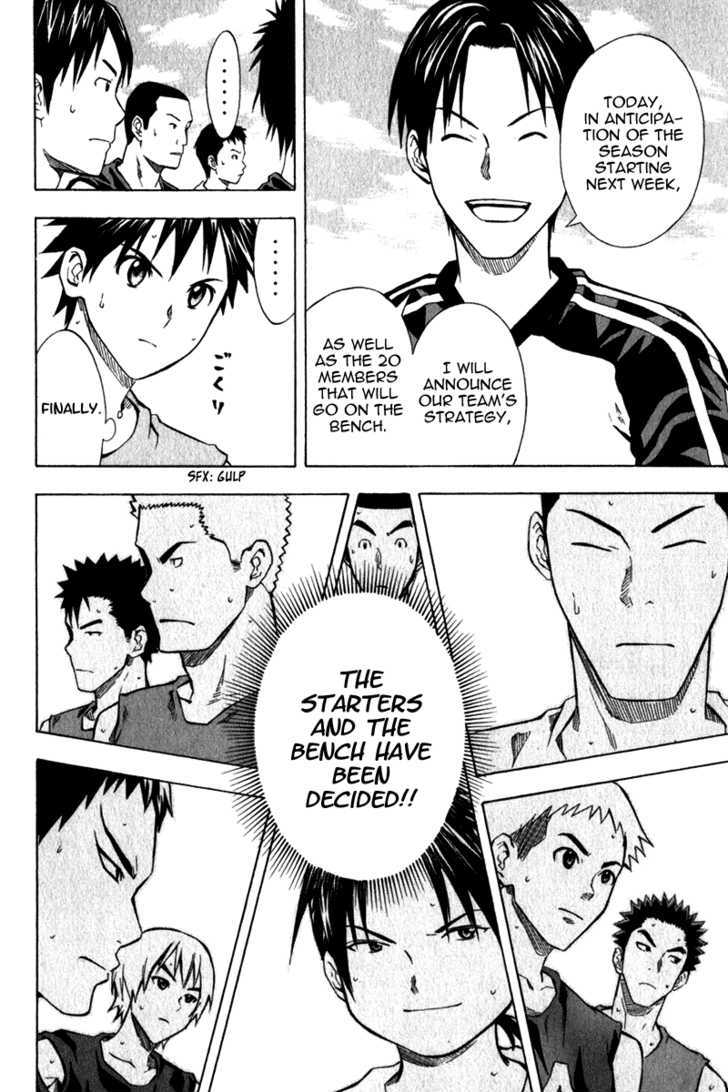 Read Area No Kishi chapter 41 image 20 on Lezhin