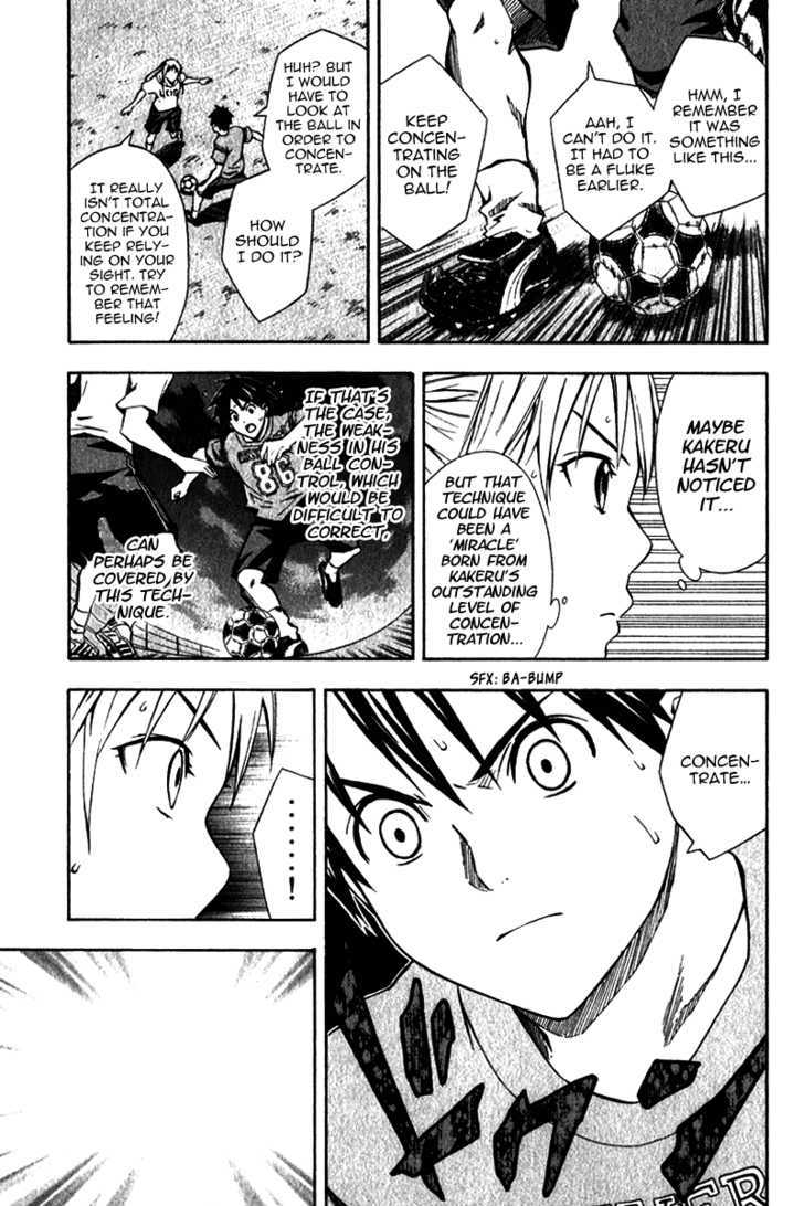 Read Area No Kishi chapter 41 image 3 on Lezhin