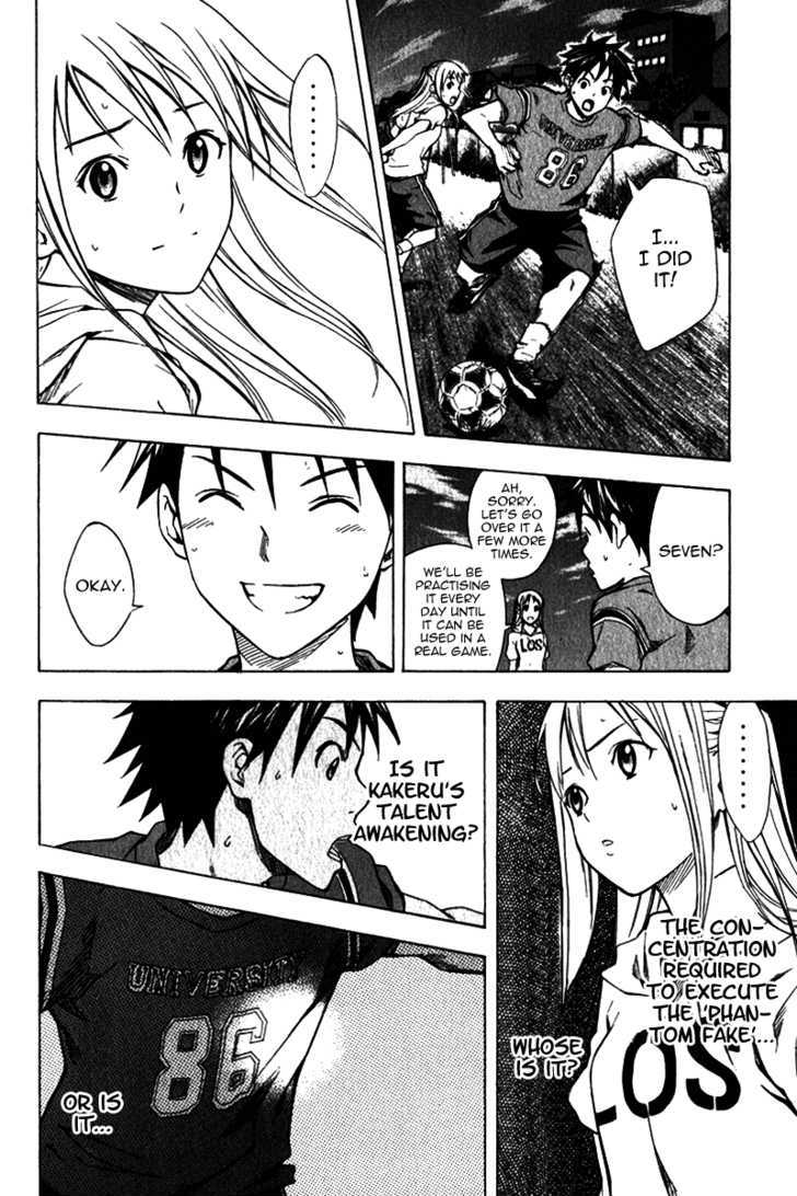 Read Area No Kishi chapter 41 image 4 on Lezhin