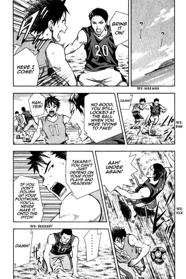 Read Area No Kishi chapter 41 image 5 on Lezhin