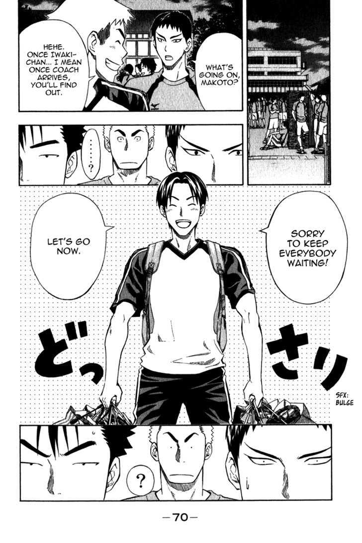 Read Area No Kishi chapter 41 image 8 on Lezhin