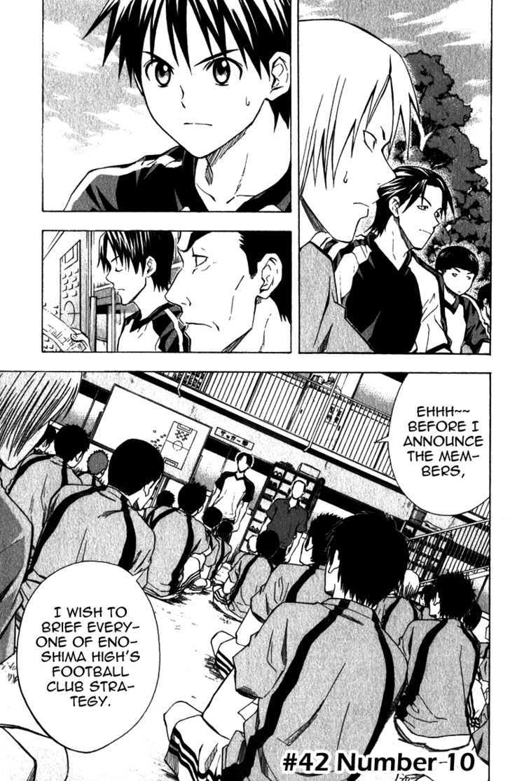 Read Area No Kishi chapter 42 image 1 on Lezhin