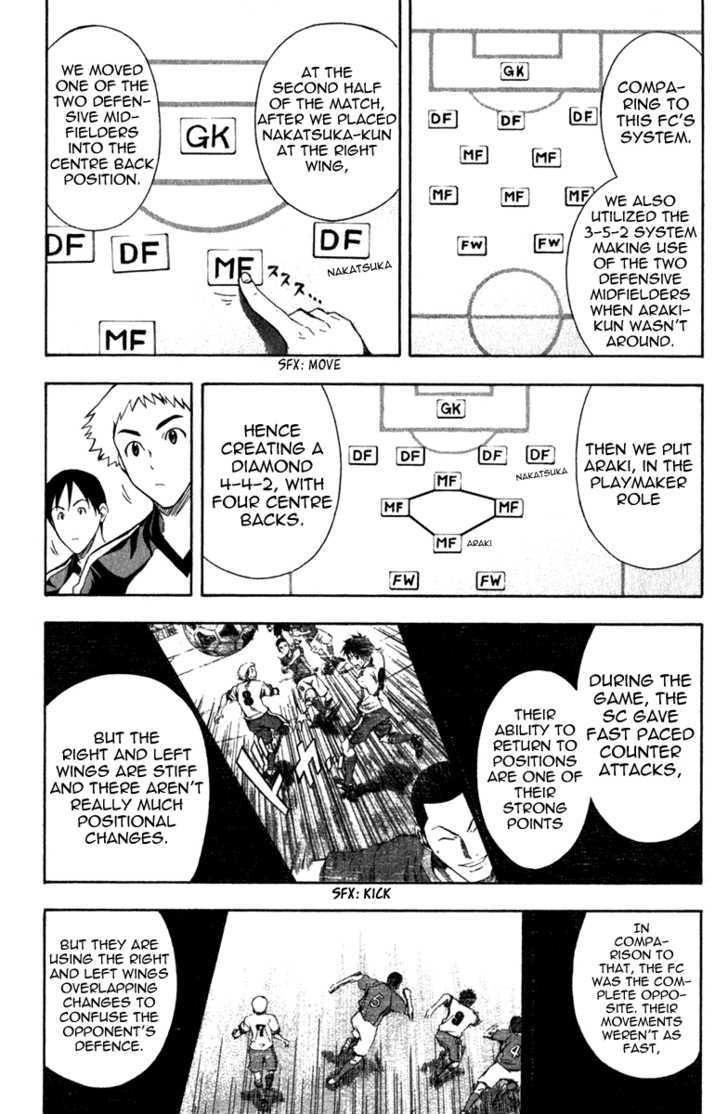 Read Area No Kishi chapter 42 image 3 on Lezhin