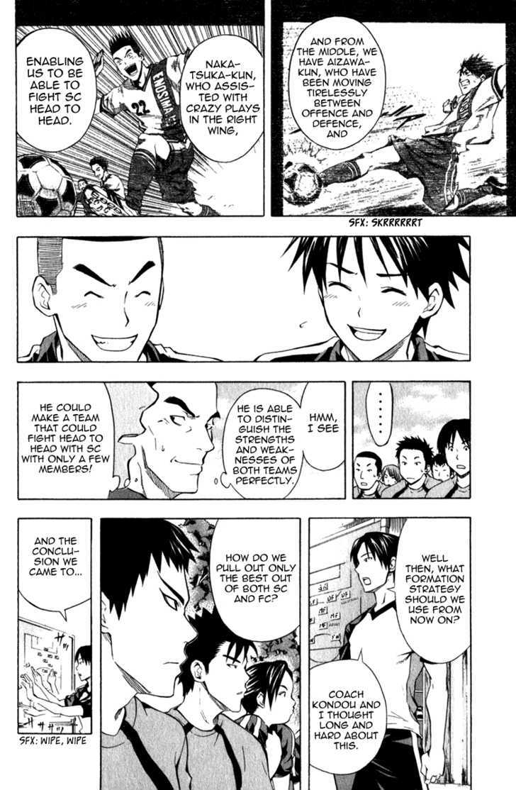 Read Area No Kishi chapter 42 image 4 on Lezhin