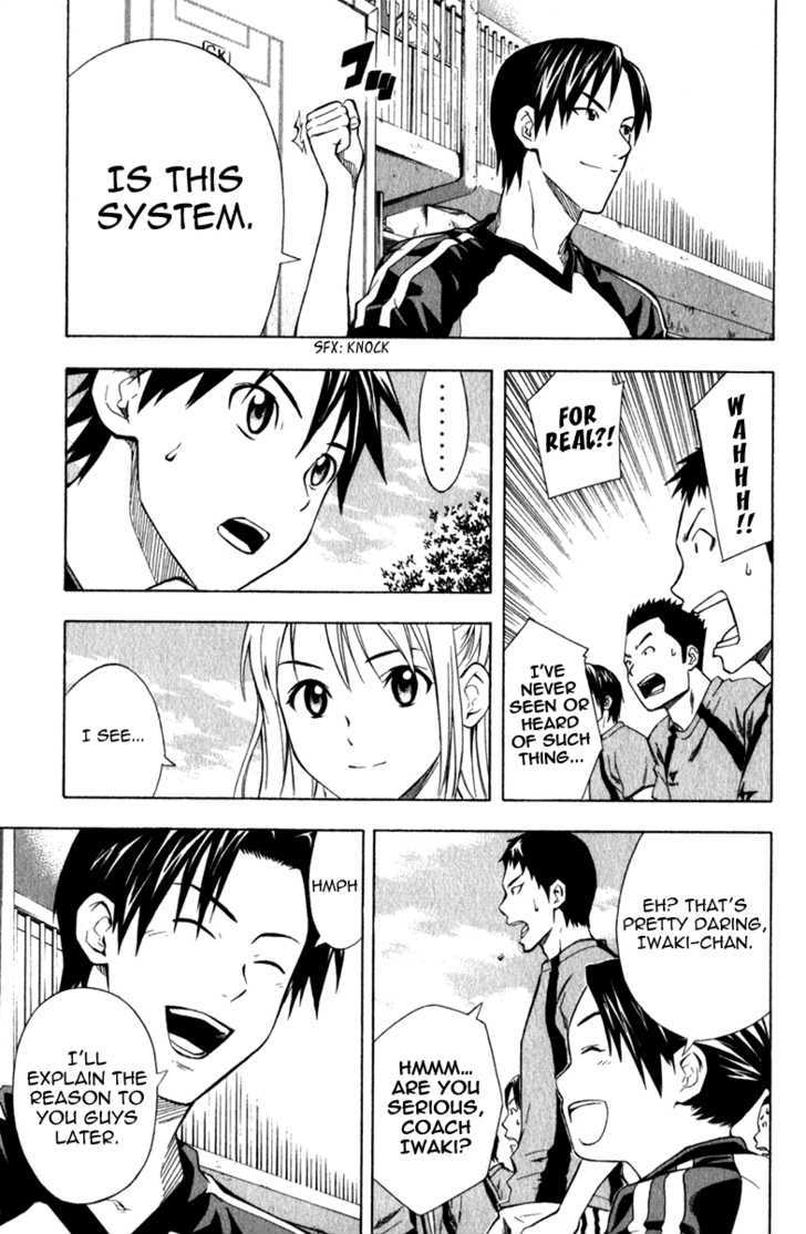 Read Area No Kishi chapter 42 image 5 on Lezhin