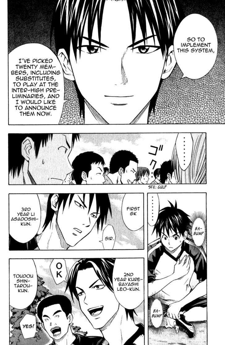 Read Area No Kishi chapter 42 image 6 on Lezhin