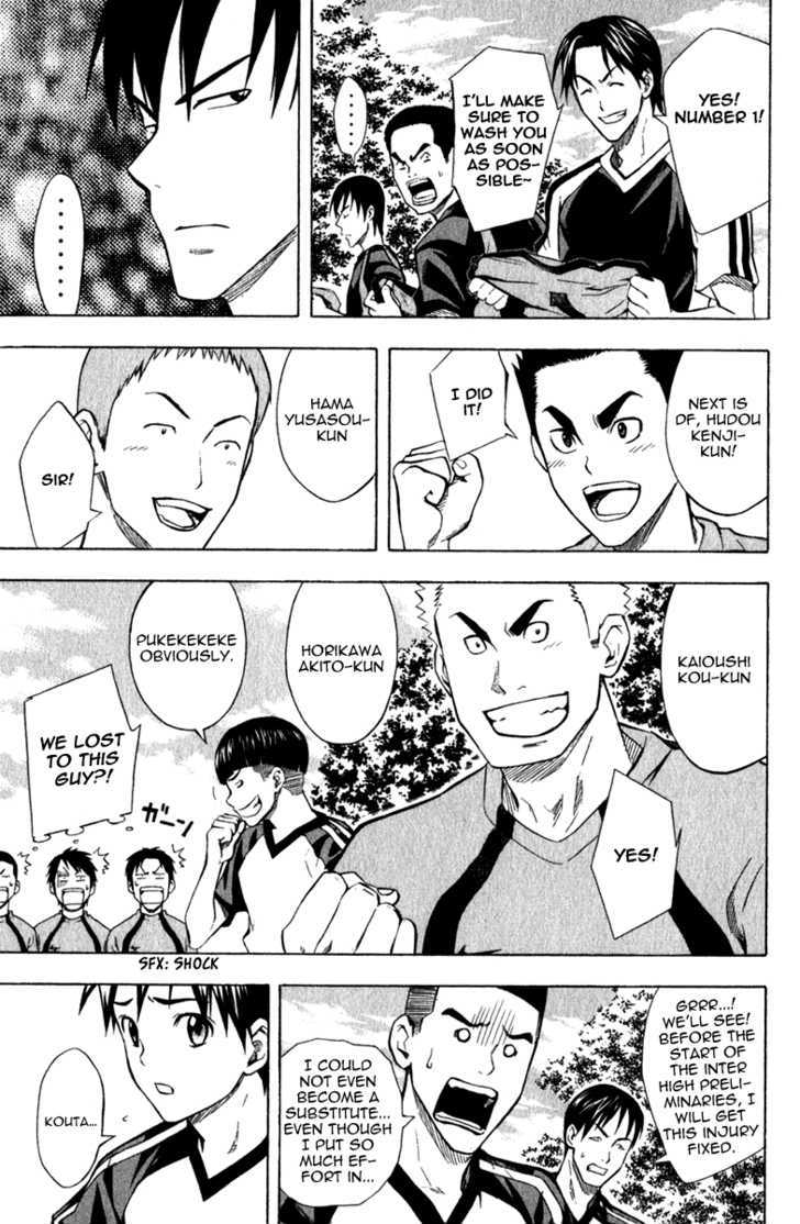 Read Area No Kishi chapter 42 image 7 on Lezhin