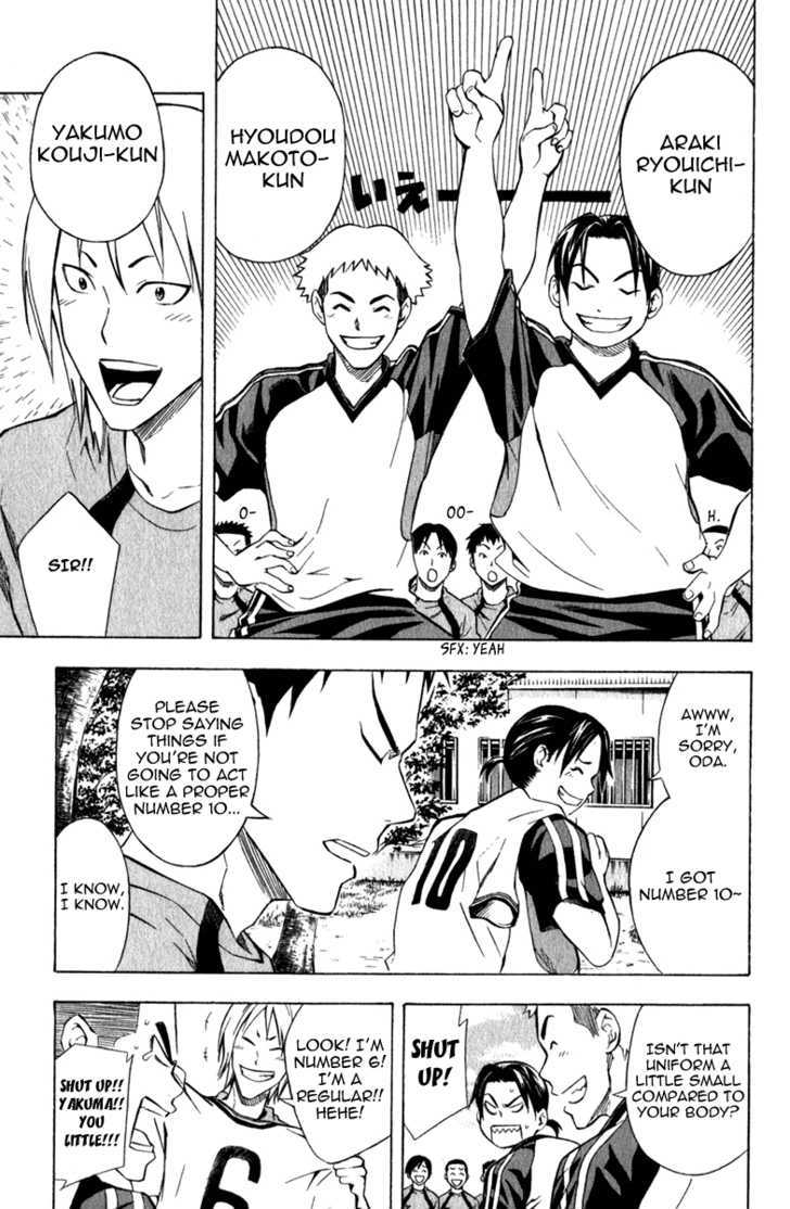 Read Area No Kishi chapter 42 image 9 on Lezhin