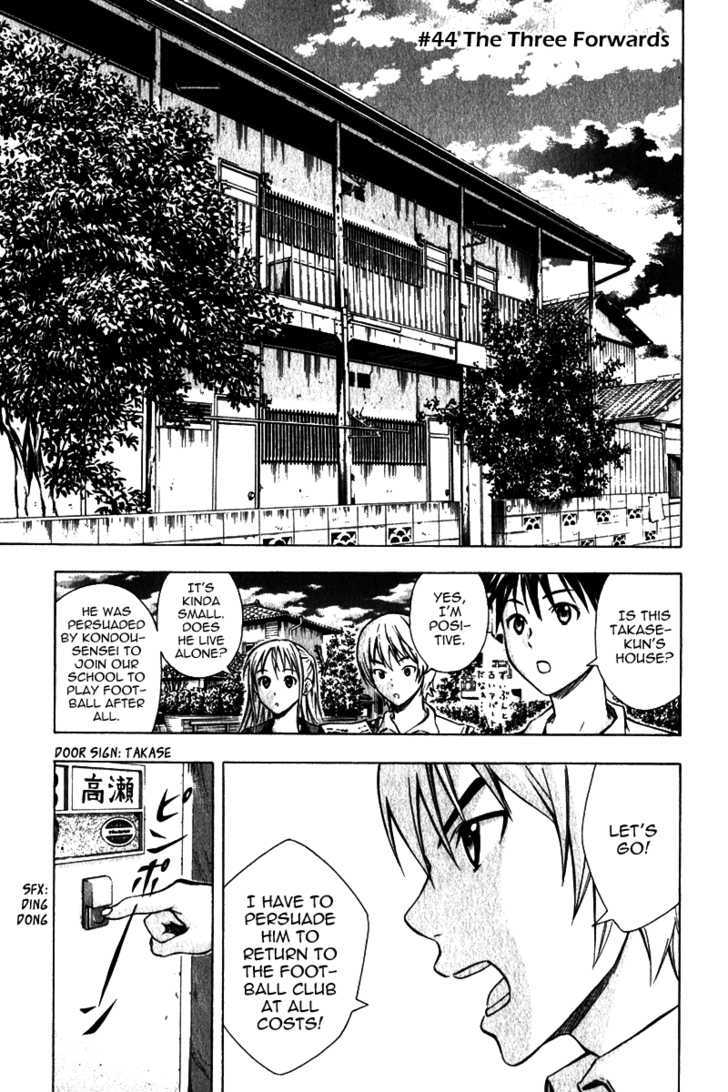 Read Area No Kishi chapter 44 image 1 on Lezhin