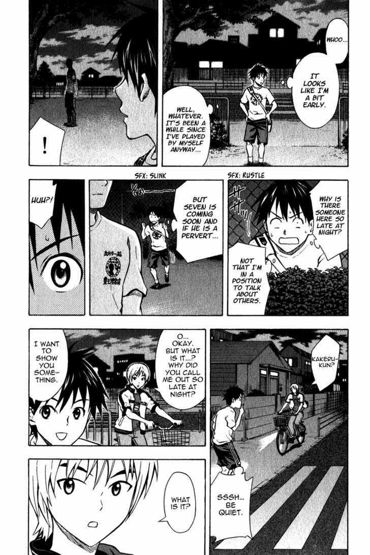 Read Area No Kishi chapter 44 image 11 on Lezhin