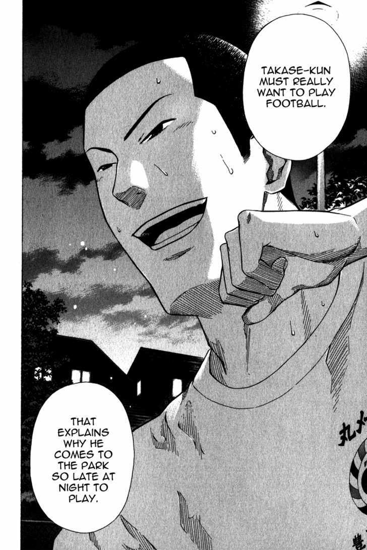 Read Area No Kishi chapter 44 image 14 on Lezhin