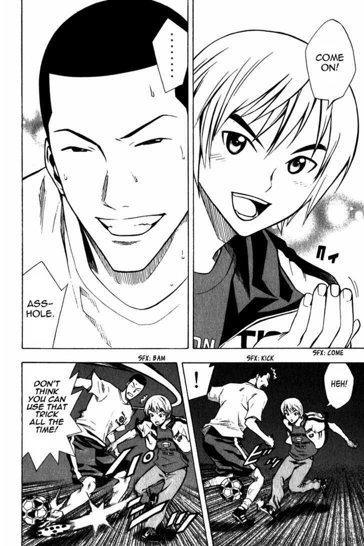 Read Area No Kishi chapter 44 image 16 on Lezhin