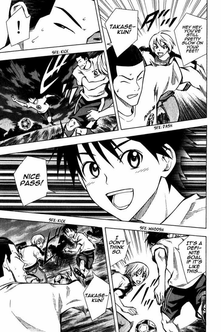 Read Area No Kishi chapter 44 image 17 on Lezhin