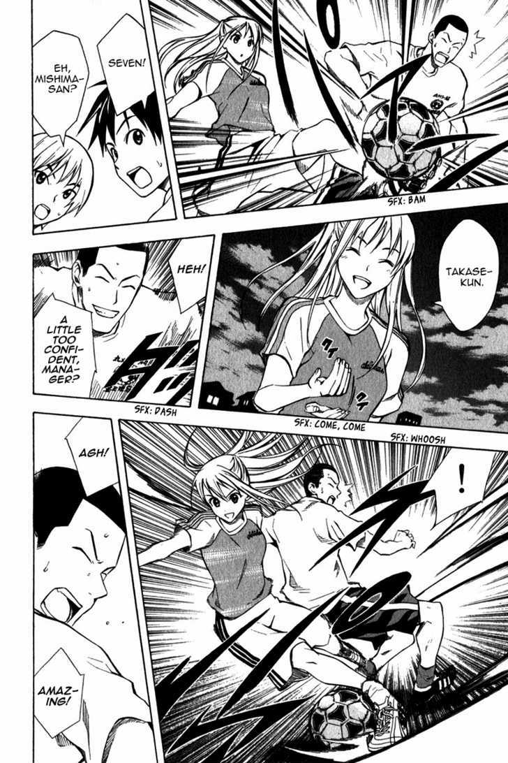 Read Area No Kishi chapter 44 image 18 on Lezhin
