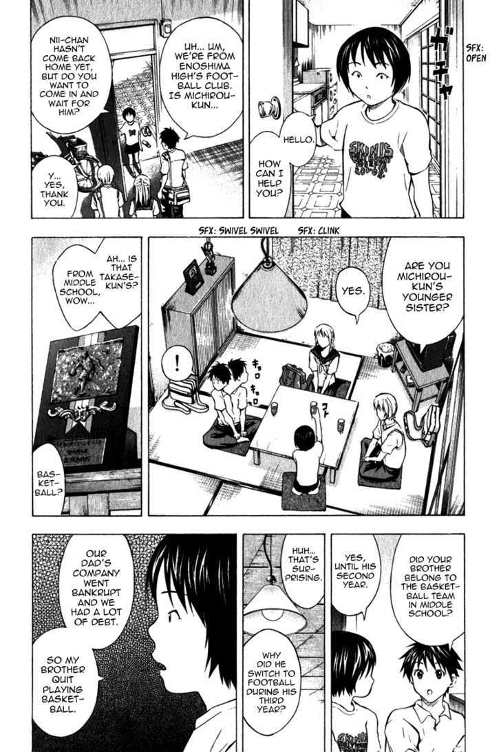 Read Area No Kishi chapter 44 image 2 on Lezhin